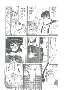 [Komura Saki] Sono Mabayuki Shitatari ni - page 44