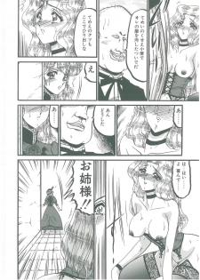 [Komura Saki] Sono Mabayuki Shitatari ni - page 26