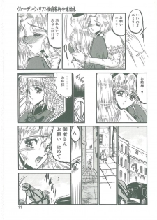 [Komura Saki] Sono Mabayuki Shitatari ni - page 9