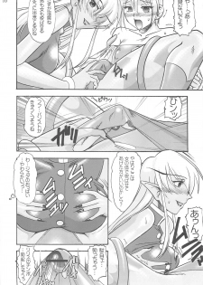 (C70) [Semedain G (Mokkouyou Bond)] Semedain G Works Vol. 28 - Ichinana (DarkStalkers) - page 9