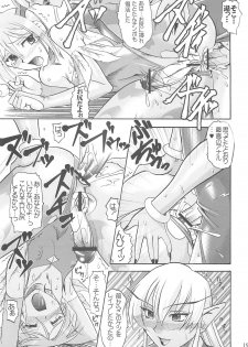 (C70) [Semedain G (Mokkouyou Bond)] Semedain G Works Vol. 28 - Ichinana (DarkStalkers) - page 18