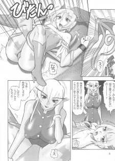 (C70) [Semedain G (Mokkouyou Bond)] Semedain G Works Vol. 28 - Ichinana (DarkStalkers) - page 7