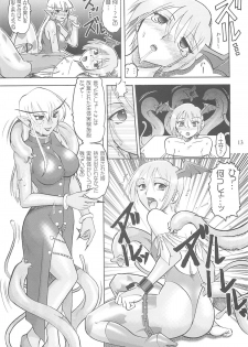 (C70) [Semedain G (Mokkouyou Bond)] Semedain G Works Vol. 28 - Ichinana (DarkStalkers) - page 12