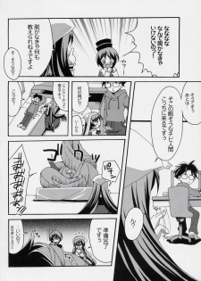 (C70) [Tounantou (Mai)] Heart no Tsubomi (Rozen Maiden) - page 9