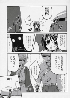 (C70) [Tounantou (Mai)] Heart no Tsubomi (Rozen Maiden) - page 28