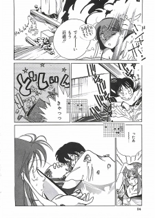 [Moriya Mato] Otona no Omocha - page 37