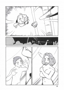 [Moriya Mato] Otona no Omocha - page 21
