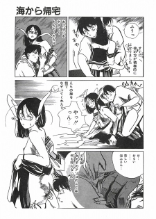 [Moriya Mato] Otona no Omocha - page 44