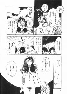 [Moriya Mato] Otona no Omocha - page 13