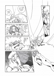 [Moriya Mato] Otona no Omocha - page 31