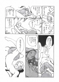 [Moriya Mato] Otona no Omocha - page 32