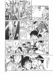 [Moriya Mato] Otona no Omocha - page 40