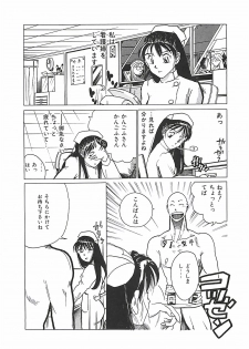 [Moriya Mato] Otona no Omocha - page 49
