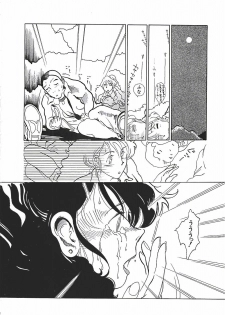 [Moriya Mato] Otona no Omocha - page 11