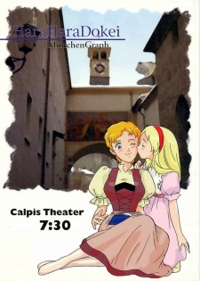 (C50) [Munchen Graph (Kita Kaduki, Mach II)] Hara Hara Dokei Calpis Theater 7:30 Junbigou (Various) - page 1