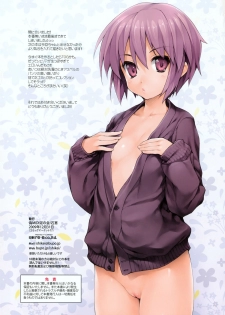 (C77) [NiseMIDIdoronokai (Ishikei)] 2006 nen Fuyu kara 2009 nen Haru made Matomemashita Color Hon Soushuuhen 3 no Omake (Various) - page 5