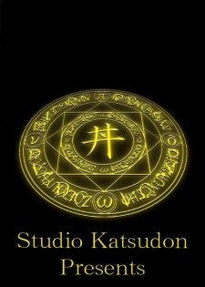 (SC34) [Studio Katsudon (Manabe Jouji)] Kemonotachi no Bansan (Mahou Shoujo Lyrical Nanoha) [English] - page 2