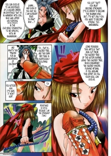 [Müchner Illustrierte] {Shaman King} MünchenGraph Vol. X [English Translated by Tonigobe] - page 5