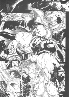 (C60) [Synthetic Garden (Miwa Yoshikazu)] WoE (Guilty Gear) - page 24