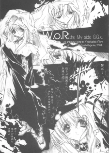 (C60) [Synthetic Garden (Miwa Yoshikazu)] WoE (Guilty Gear) - page 16