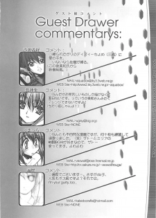 (C60) [Synthetic Garden (Miwa Yoshikazu)] WoE (Guilty Gear) - page 45