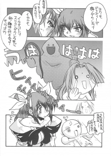 (C60) [Synthetic Garden (Miwa Yoshikazu)] WoE (Guilty Gear) - page 37