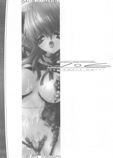 (C60) [Synthetic Garden (Miwa Yoshikazu)] WoE (Guilty Gear) - page 10