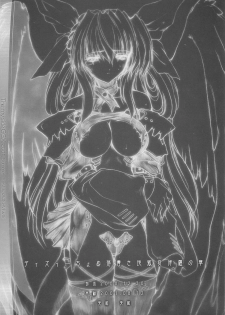 (C60) [Synthetic Garden (Miwa Yoshikazu)] WoE (Guilty Gear) - page 48