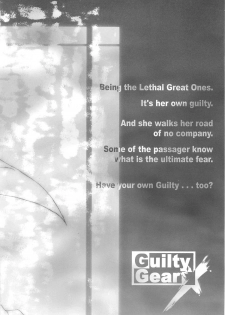 (C60) [Synthetic Garden (Miwa Yoshikazu)] WoE (Guilty Gear) - page 43