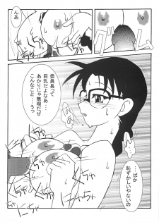 [Dasshifunnyuu (Gedouou M, Nishi Iori, Akuta Noe)] Denkai - page 30