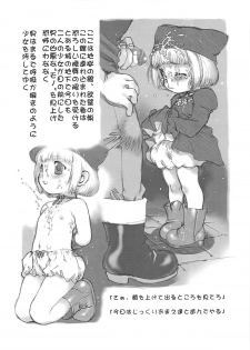 [Dasshifunnyuu (Gedouou M, Nishi Iori, Akuta Noe)] Denkai - page 21