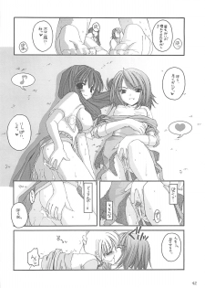 (C62) [Digital Lover (Nakajima Yuka)] D.L. action 13 (Ragnarok Online) - page 41