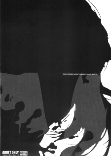 (C71) [Keumaya (Inoue Junichi)] Walpurugisnacht 3 / Walpurgis no Yoru 3 (Fate/stay night) - page 26