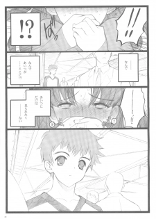 (C71) [Keumaya (Inoue Junichi)] Walpurugisnacht 3 / Walpurgis no Yoru 3 (Fate/stay night) - page 20