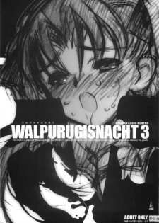 (C71) [Keumaya (Inoue Junichi)] Walpurugisnacht 3 / Walpurgis no Yoru 3 (Fate/stay night)