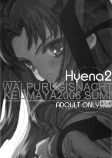 (C70) [Keumaya (Inoue Junichi)] Hyena 2 / Walpurgis no Yoru 2 (Fate/stay night)