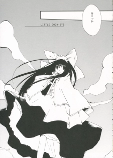 (C70) [Pink no Chao! (Shikage Nagi)] DOLL[S] 07:LITTLE GOOD-BYE (Little My Maid) - page 12