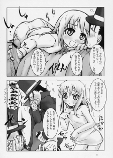 [BalloX] TAKE MY HEART (Yoshinaga san'chi no Gargoyle) - page 7