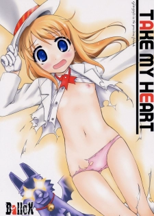[BalloX] TAKE MY HEART (Yoshinaga san'chi no Gargoyle) - page 1
