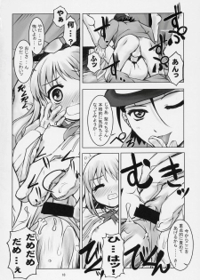 [BalloX] TAKE MY HEART (Yoshinaga san'chi no Gargoyle) - page 17