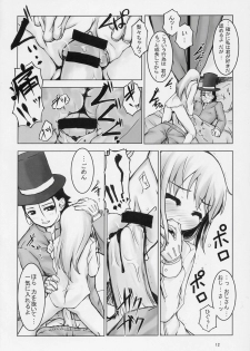 [BalloX] TAKE MY HEART (Yoshinaga san'chi no Gargoyle) - page 11