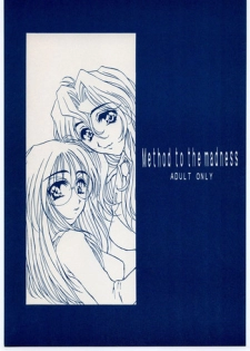 (C57) [Mechanical Code (Takahashi Kobato)] Method to the madness (You're Under Arrest!)