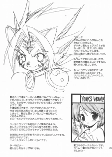 (C68) [Your's-Wow!! (Konata Hyuura)] Touen Mousou (Onmyou Taisenki) - page 24