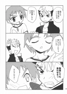 (C68) [Your's-Wow!! (Konata Hyuura)] Touen Mousou (Onmyou Taisenki) - page 32
