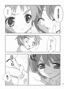 (C68) [Your's-Wow!! (Konata Hyuura)] Touen Mousou (Onmyou Taisenki) - page 18