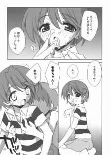 (C68) [Your's-Wow!! (Konata Hyuura)] Touen Mousou (Onmyou Taisenki) - page 21