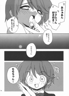 (C68) [Your's-Wow!! (Konata Hyuura)] Touen Mousou (Onmyou Taisenki) - page 13