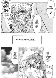 [Juubaori Mashumaro] Black Opera [English] - page 19
