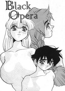 [Juubaori Mashumaro] Black Opera [English] - page 1