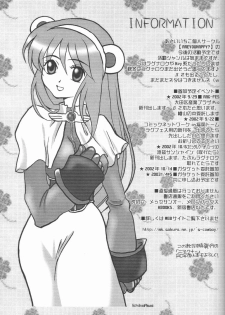 (C62) [AREYOUHAPPY? (Asai Ichiko)] Trinity (Ragnarok Online) - page 17